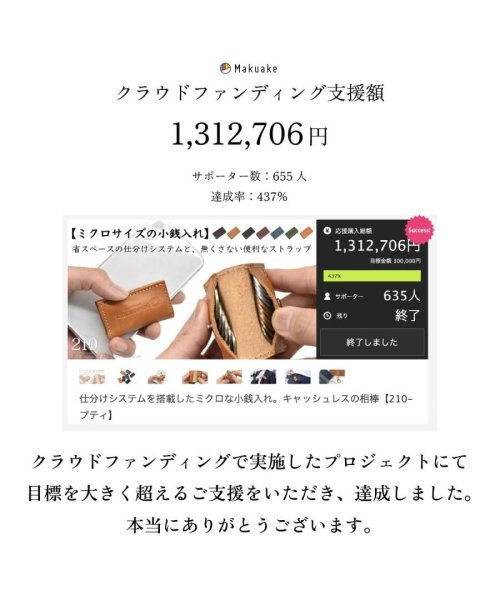 JAPAN FACTORY(ジャパンファクトリー)/ミニ コインケース 栃木レザー メンズ 小銭入れ 小さい 本革 ビジネス 小型 日本製 ブランド/img02