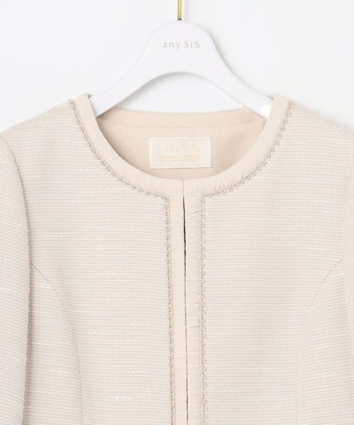 【セットアップ対応】リップルボーダー ノーカラー ジャケット 