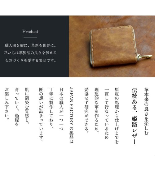 JAPAN FACTORY(ジャパンファクトリー)/二つ折り財布 本革 メンズ 財布 二つ折り ラウンドファスナー 日本製 シンプル ブランド 革 プレゼント hallelujah/img02