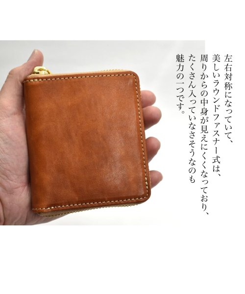 JAPAN FACTORY(ジャパンファクトリー)/二つ折り財布 本革 メンズ 財布 二つ折り ラウンドファスナー 日本製 シンプル ブランド 革 プレゼント hallelujah/img08