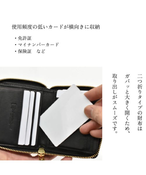 JAPAN FACTORY(ジャパンファクトリー)/二つ折り財布 本革 メンズ 財布 二つ折り ラウンドファスナー 日本製 シンプル ブランド 革 プレゼント hallelujah/img13