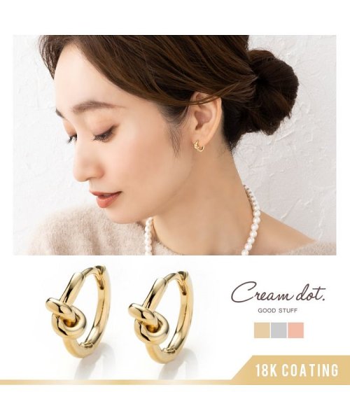 cream dot(クリームドット)/ミニノットモチーフのキャッチレスフープピアス/img01