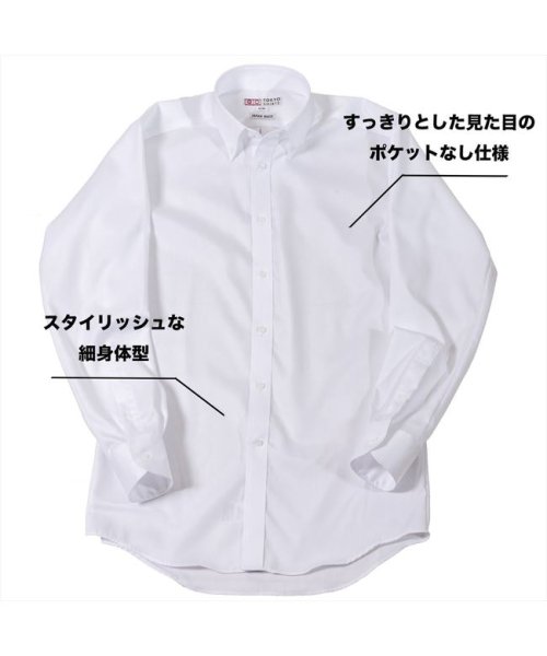 TOKYO SHIRTS(TOKYO SHIRTS)/【国産しゃれシャツ】 セミワイド 長袖 形態安定 綿100% ヘリンボーン織り/img09