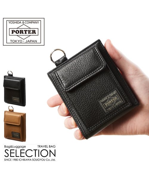 PORTER(ポーター)/ポーター カーム ウォレット 041－03123 吉田カバン 財布 二つ折り財布 本革 レザー メンズ レディース PORTER/img01