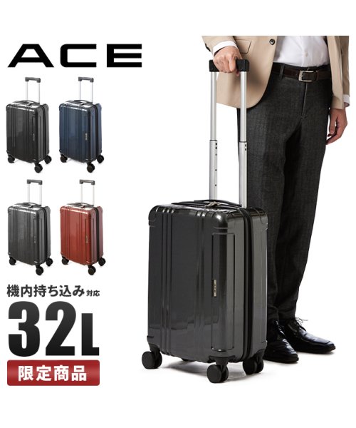 ACE(エース)/エース スーツケース 機内持ち込み Sサイズ SS 32L 軽量 ACE 06787 キャリーケース キャリーバッグ ビジネス/img01