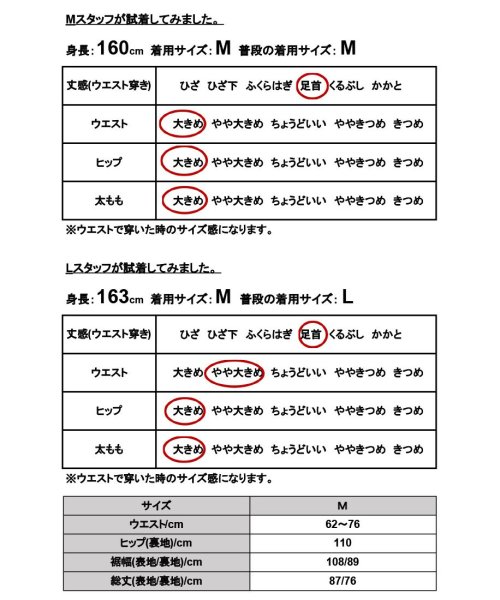 and it_(アンドイット)/チェックフレアロングスカート レディース スカート ロング 秋冬 チェック フレア 秋 冬 ロング丈 ウエスト ゴム ロングスカート チェックスカート フレアス/img03