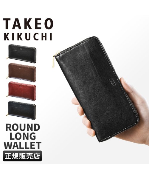 TAKEO KIKUCHI(タケオキクチ)/タケオキクチ 財布 長財布 メンズ ブランド ラウンドファスナー レザー 本革 TAKEO KIKUCHI 266617/img01