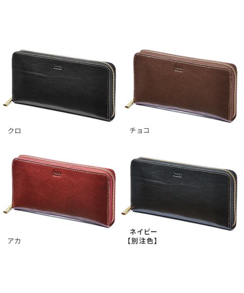タケオキクチ 財布 長財布 メンズ ブランド ラウンドファスナー レザー 本革 TAKEO KIKUCHI 266617 TAKEO