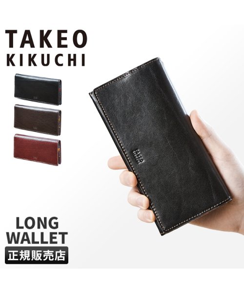 TAKEO KIKUCHI(タケオキクチ)/タケオキクチ 財布 長財布 メンズ ブランド レザー 本革 TAKEO KIKUCHI 266618/img01