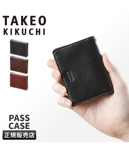 TAKEO KIKUCHI(タケオキクチ)/タケオキクチ パスケース カードケース 定期入れ icカードケース メンズ ブランド  レザー 本革 TAKEO KIKUCHI 266619/img01