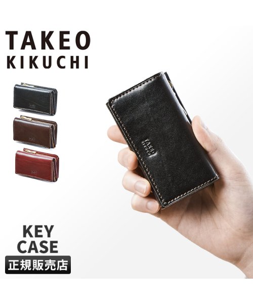 TAKEO KIKUCHI(タケオキクチ)/タケオキクチ キーケース スマートキー メンズ ブランド レザー 本革 小銭入れ TAKEO KIKUCHI 266624/img01