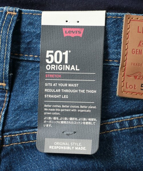 marukawa shonan(marukawa shonan)/【Levi's/リーバイス】501 レギュラーストレート ボタンフライ ライトヴィンテージ / 00501－1487 メンズ デニムパンツ ジーンズ ジーパン /img18