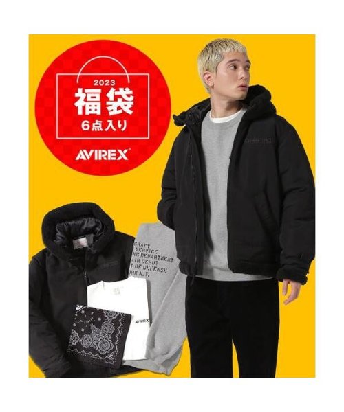 AVIREX(AVIREX)/【2023年福袋】AVIREX /img10