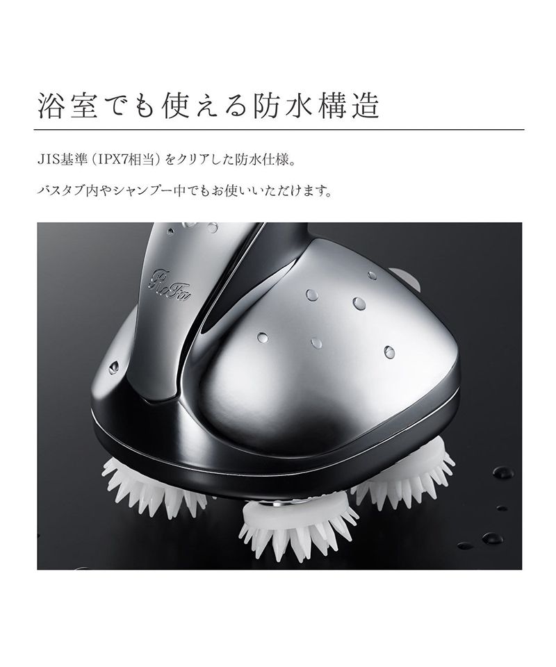 【USED/動作確認済み】ReFa GRACE HEAD SPA リファグレイス ヘッドスパ - ReFa GRACE HEAD SPA | 商品情報