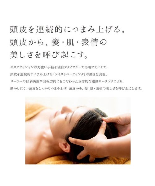 ReFa(ReFa)/ReFa GRACE HEAD SPA リファグレイス ヘッドスパ/img08