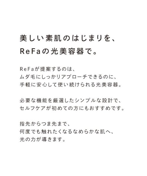 ReFa(ReFa)/ReFa BEAUTECH EPI リファ ビューテック エピ/img02