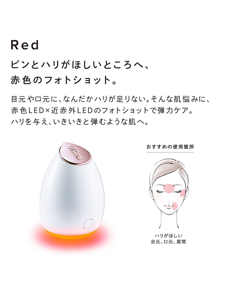 ReFa BEAUTECH SPOT リファビューテック スポット(505091461) | ReFa