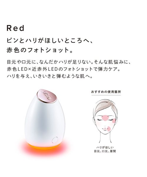 ReFa BEAUTECH SPOT　リファビューテック スポット ReFa スポット U1213542059(9295円)