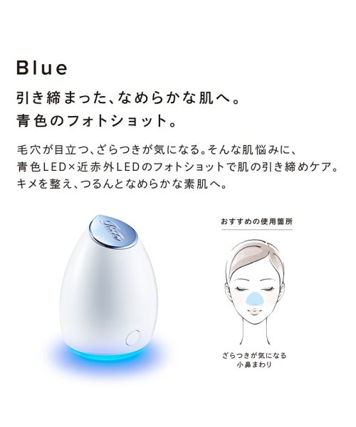 ReFa BEAUTECH SPOT　リファビューテック スポット そんな肌悩みに BEAUTECH