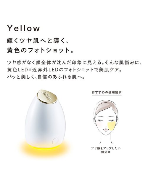 ReFa BEAUTECH SPOT　リファビューテック スポット そんな肌悩みに BEAUTECH