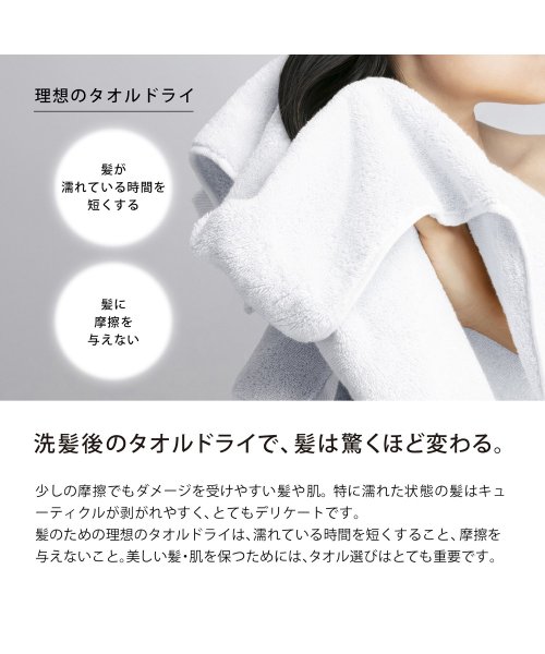 ReFa(ReFa)/ReFa HAIR DRY TOWEL リファヘアドライタオル/img02