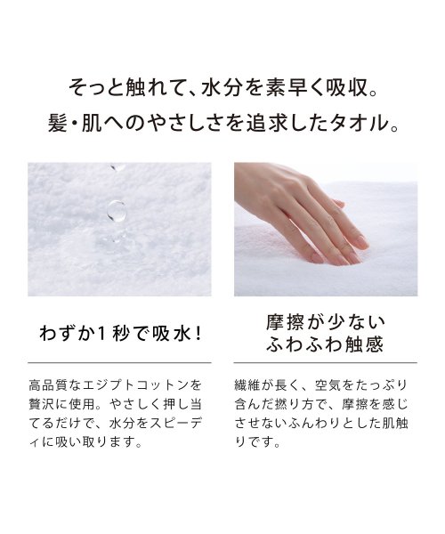 ReFa(ReFa)/ReFa HAIR DRY TOWEL リファヘアドライタオル/img03