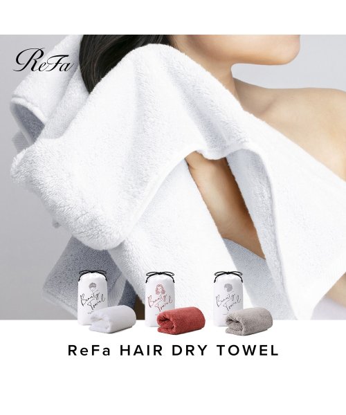 ReFa(ReFa)/ReFa HAIR DRY TOWEL リファヘアドライタオル/img01