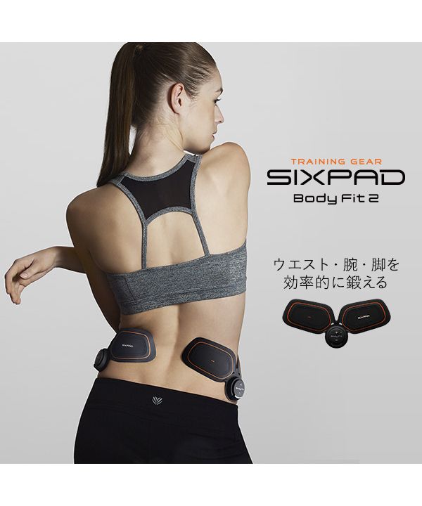 シックスパッド SIXPAD Body Fit 電池タイプ 3点セットダイエット