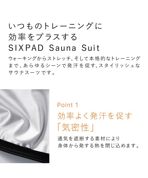 SIXPAD(SIXPAD)/SIXPAD Sauna Suit シックスパッド サウナスーツ/img02