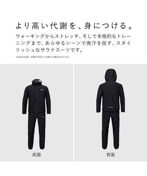 SIXPAD(SIXPAD)/SIXPAD Sauna Suit シックスパッド サウナスーツ/img01