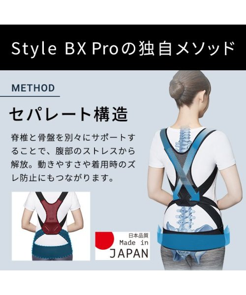 style(style)/Style BX Pro 　スタイルビーエックスプロ/img03