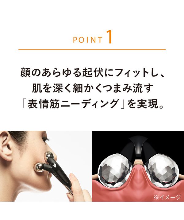ReFa ACTIVE DIGIT リファアクティブディジット
