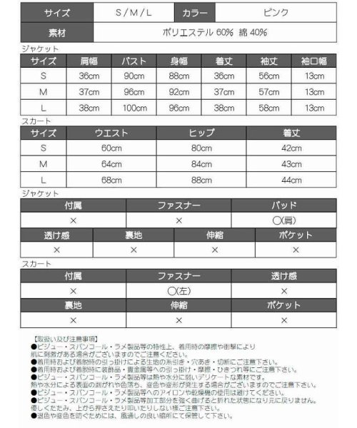 Rew-You(リューユ)/Ryuyu チェック ミニ丈 キャバスーツ カジュアル ナイトスーツ/img15