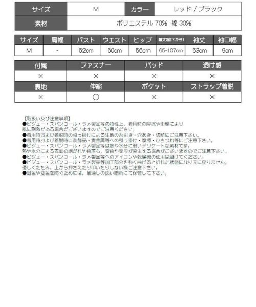 Rew-You(リューユ)/RyuyuChick タイト ワンカラー スカートセットアップ 長袖 セクシー/img15
