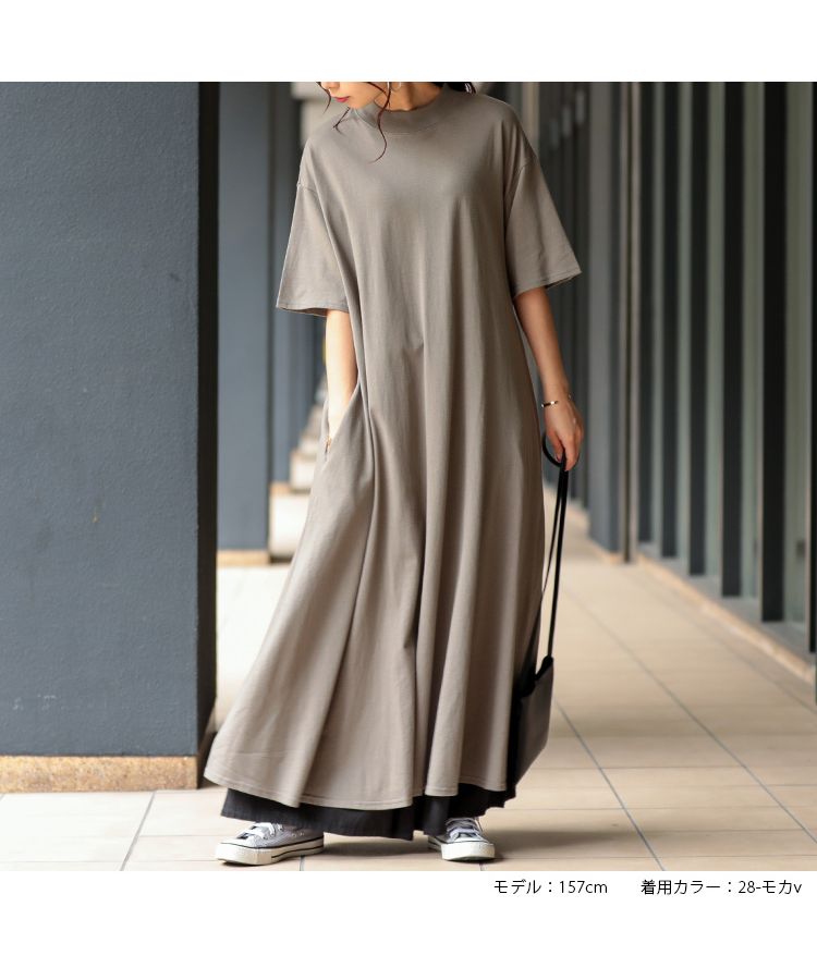 ジャスグリッティー ピンクベージュ 長袖 フレアワンピース フロッキー