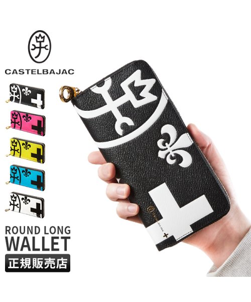 CASTELBAJAC(カステルバジャック)/カステルバジャック 財布 長財布 ラウンドファスナー レザー カード入れ 多い 本革 大きめ 大容量 CASTELBAJAC 081602/img01