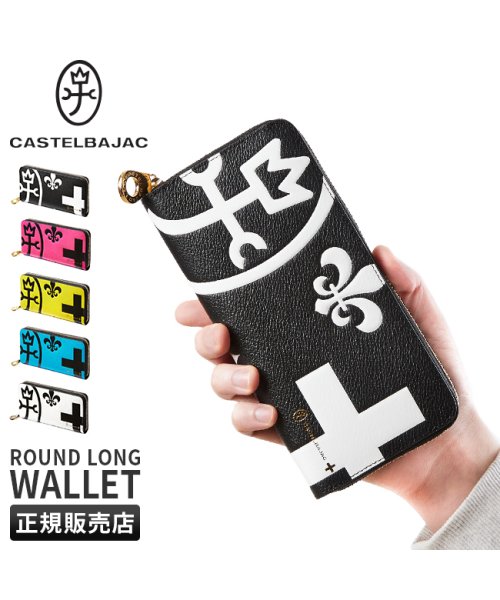 カステルバジャック 財布 長財布 ラウンドファスナー レザー カード入れ 多い 本革 大きめ 大容量 CASTELBAJAC 081602 財布 Y1423536713(11000円)