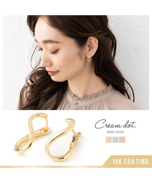 cream dot(クリームドット)/バックひねりデザインのドロップ型キャッチレスピアス/img01