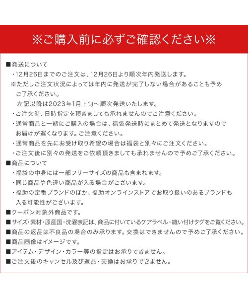 fukuskefuku(フクスケ福)/福助 公式 靴下 レディース 2023年 福袋 ソックス 5足組 詰め合わせ 997tw645<br>婦人 女性 フクスケ /img02