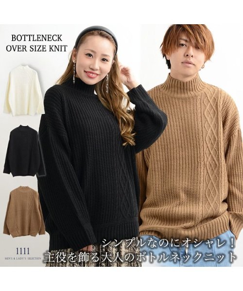 1111clothing(ワンフォークロージング)/トップス ニット セーター ボトルネック ビッグシルエット 男女兼用 メンズ レディース 韓国 ファッション ペアルック オーバーサイズ ビッグサイズ 黒/白//img01