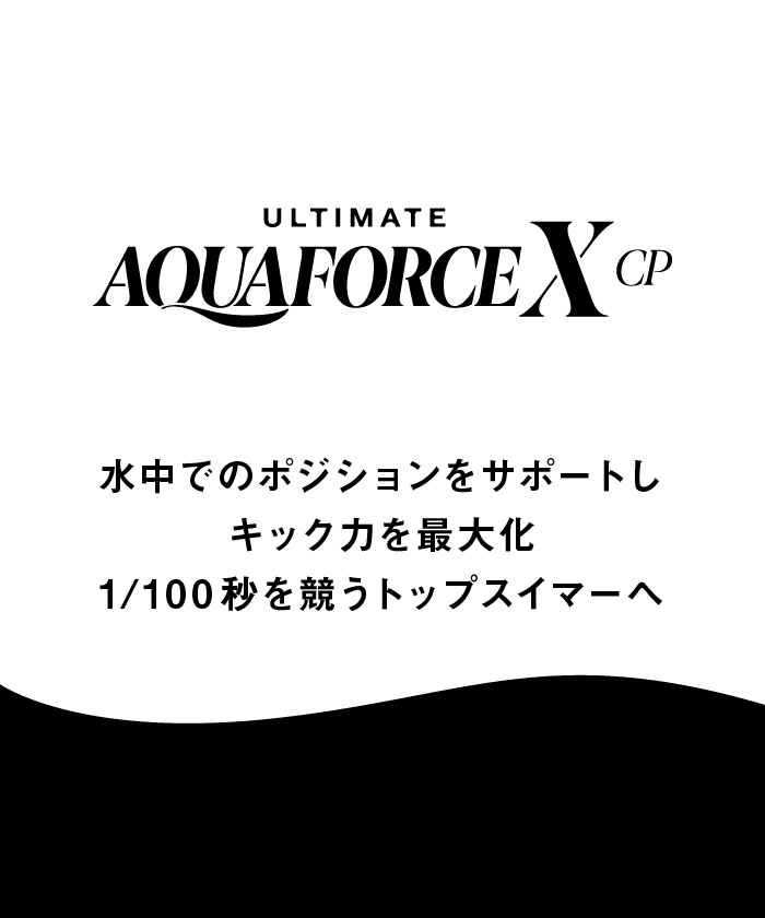 【選手着用モデル】【CP】アルティメットアクアフォースX CP  ハーフスパッツフ(503488588)｜阪急百貨店公式通販サイト｜阪急百貨店オンラインストア