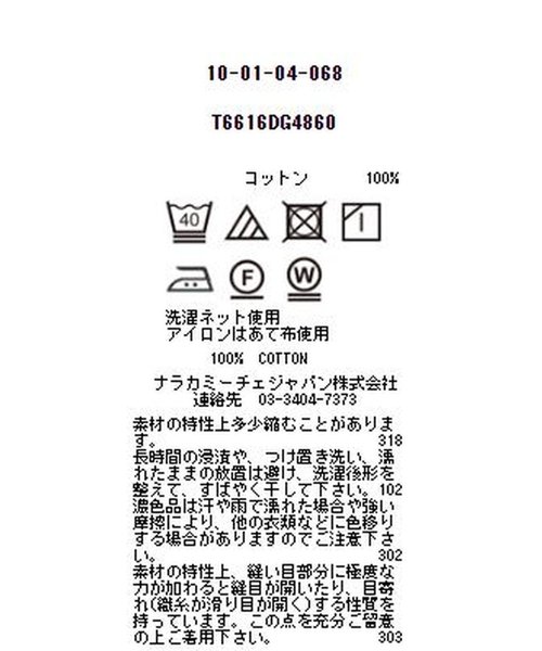 NARA CAMICIE(ナラカミーチェ)/レモンプリント半袖プルオーバーシャツ/img11