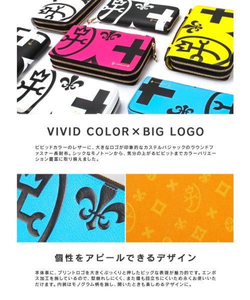 カステルバジャック 財布 長財布 ラウンドファスナー レザー カード入れ 多い 本革 大きめ 大容量 CASTELBAJAC 081602 財布 Y1423536713(11000円)