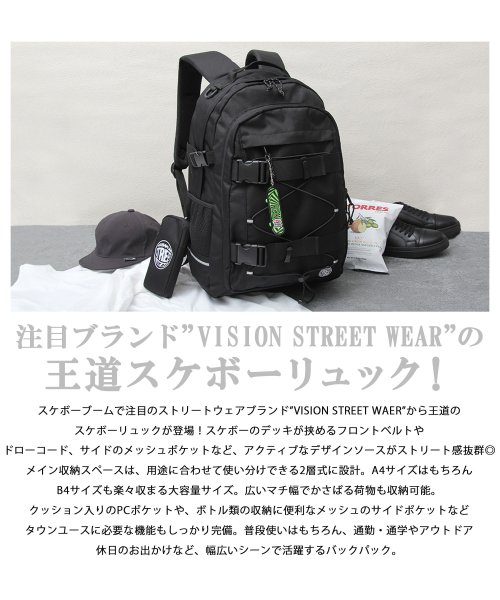 AMS SELECT(エーエムエスセレクト)/VISION STREET WEAR / ヴィジョンストリートウェア / ポリエステル ボードストラップ 2層式 バックパック / 大容量 リュック / スマホ/img01