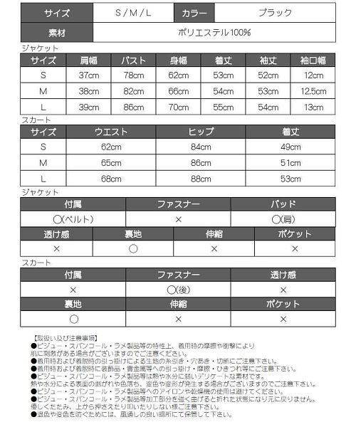 Belsia.LUX 千鳥格子 上品 キャバスーツ ハレの日 フォーマル 人気・おすすめ｜使いやすい・旅行におすすめ 品質保証 全国発送 正規品・日本国内発送・安心保証付き