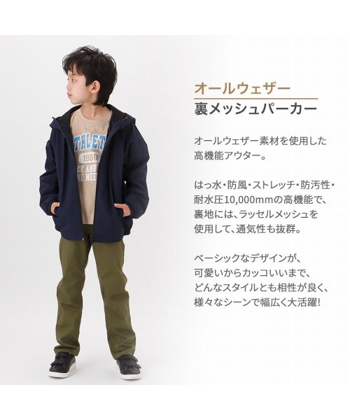 MAC HOUSE(kid's)(マックハウス（キッズ）)/NAVY ネイビー オールウェザー裏メッシュパーカー 4441745/img03