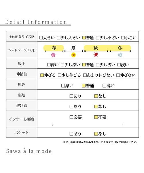 Sawa a la mode(サワアラモード)/美ラインニットワイドパンツ/img26