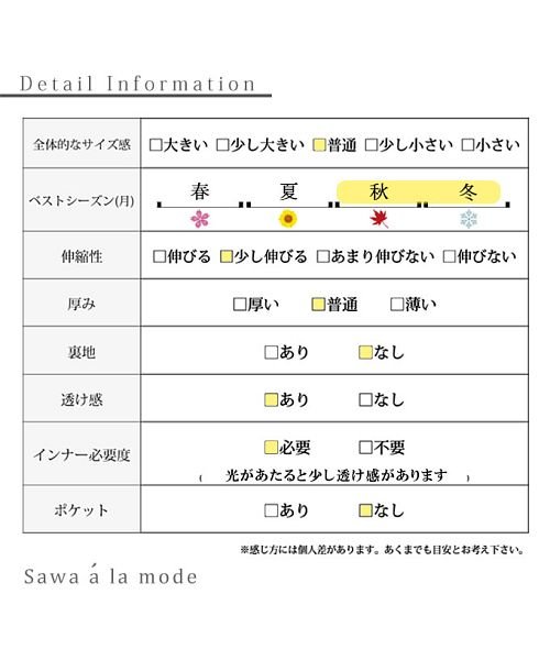 Sawa a la mode(サワアラモード)/花模様に魅了されるニットトップス/img26