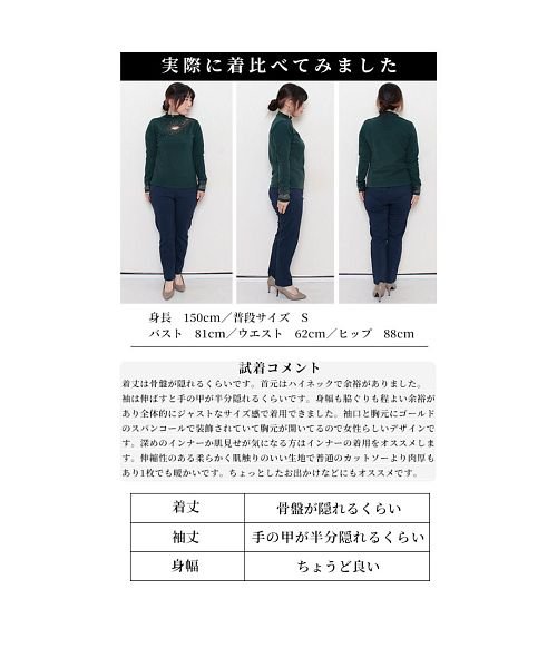 Sawa a la mode(サワアラモード)/キラキラと輝くビジューの胸開きトップス/img26