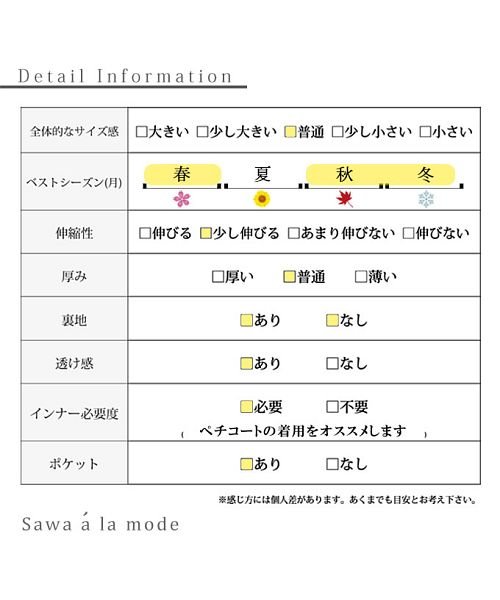 Sawa a la mode(サワアラモード)/まんまるサークル模様のハイネックチュニック/img26